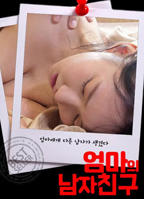 妈妈的男友